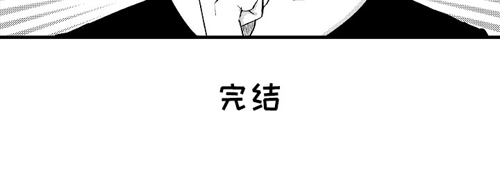 《婚姻协奏曲》漫画最新章节第23章：怀孕啦免费下拉式在线观看章节第【1】张图片