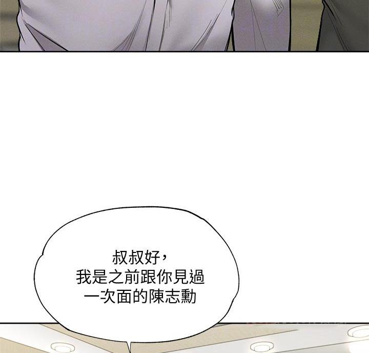 《还有空房吗？》漫画最新章节第110话免费下拉式在线观看章节第【57】张图片