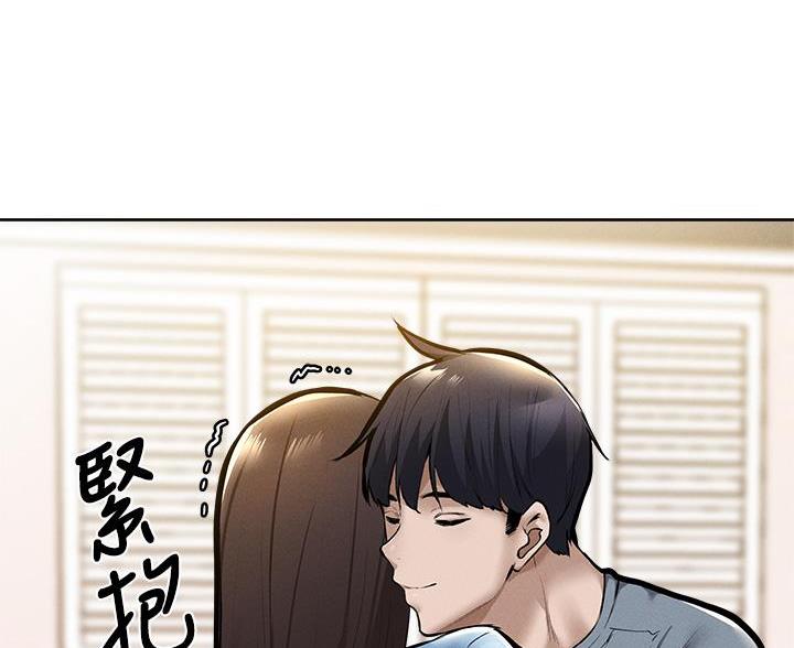 《还有空房吗？》漫画最新章节第107话免费下拉式在线观看章节第【8】张图片