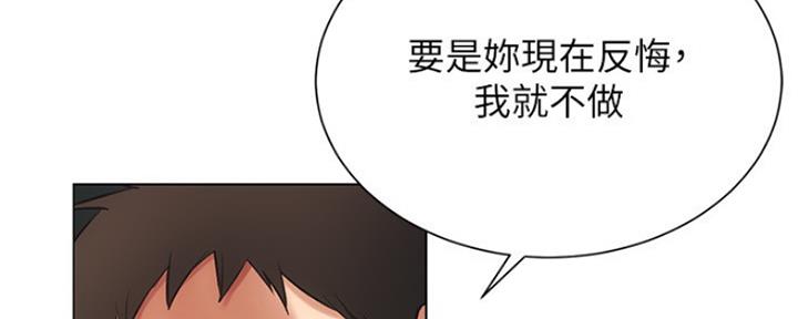 《秀静诊疗室》漫画最新章节第16话免费下拉式在线观看章节第【86】张图片