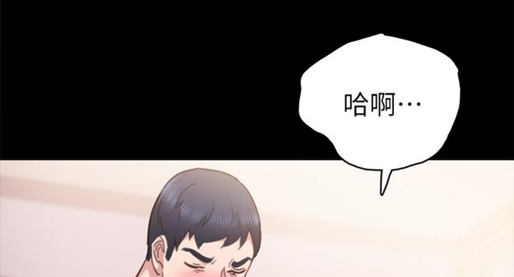 《实习主任》漫画最新章节第114话免费下拉式在线观看章节第【64】张图片