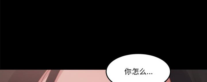 《蜕变》漫画最新章节第2话免费下拉式在线观看章节第【92】张图片