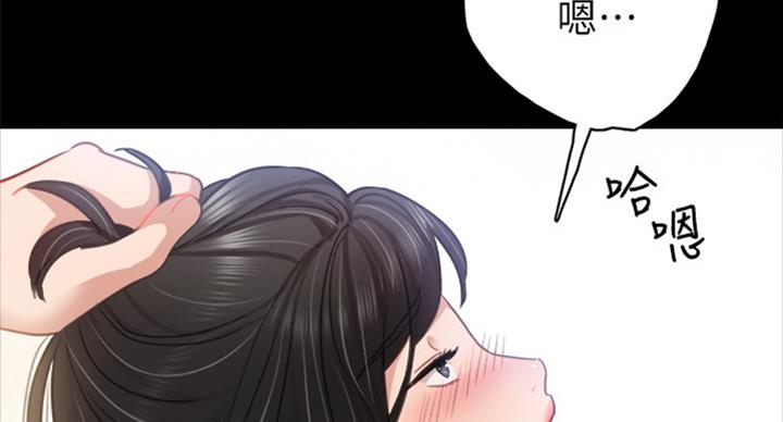 《实习主任》漫画最新章节第114话免费下拉式在线观看章节第【53】张图片