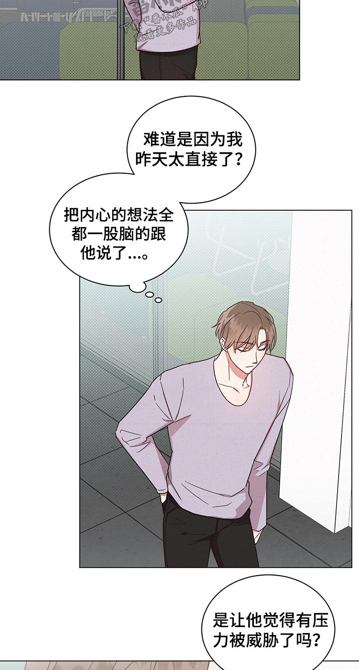 《好人先生》漫画最新章节第45章：感动免费下拉式在线观看章节第【10】张图片