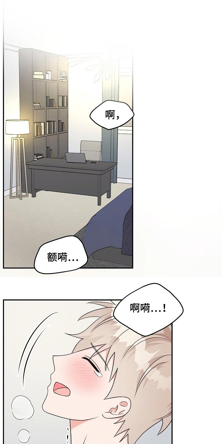 《创作灵感》漫画最新章节第20章：性格免费下拉式在线观看章节第【14】张图片