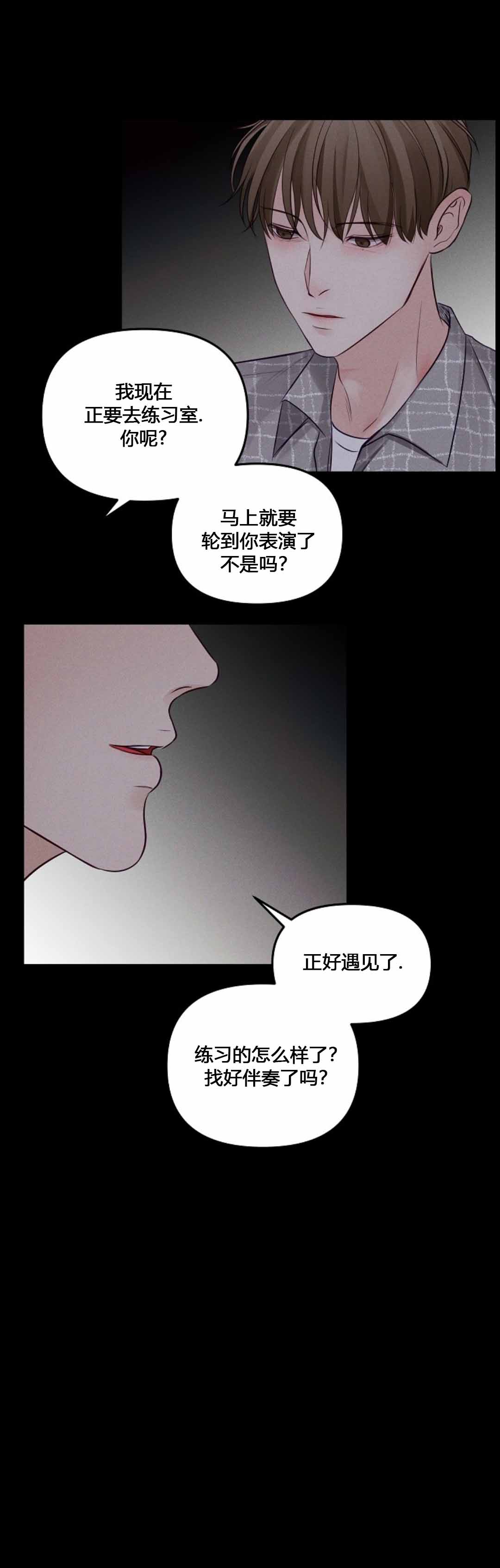 《无条件宠溺(第二季)》漫画最新章节第63话免费下拉式在线观看章节第【1】张图片