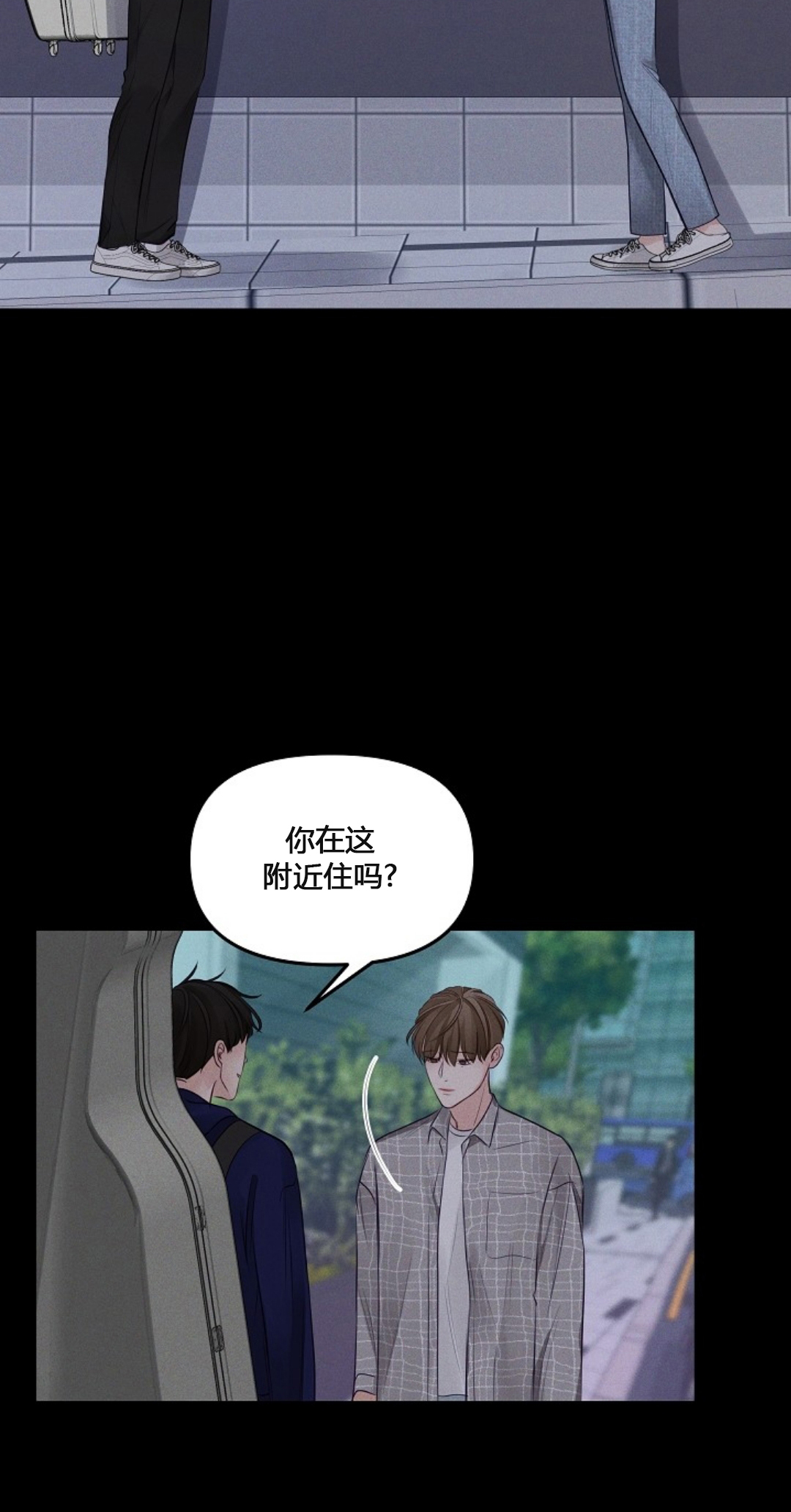 《无条件宠溺(第二季)》漫画最新章节第63话免费下拉式在线观看章节第【2】张图片