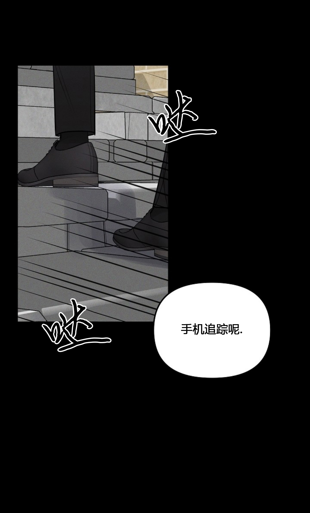 《无条件宠溺(第二季)》漫画最新章节第63话免费下拉式在线观看章节第【15】张图片