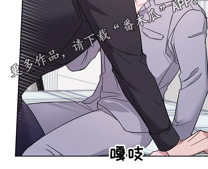 《待在我身边》漫画最新章节第45章：生病免费下拉式在线观看章节第【1】张图片