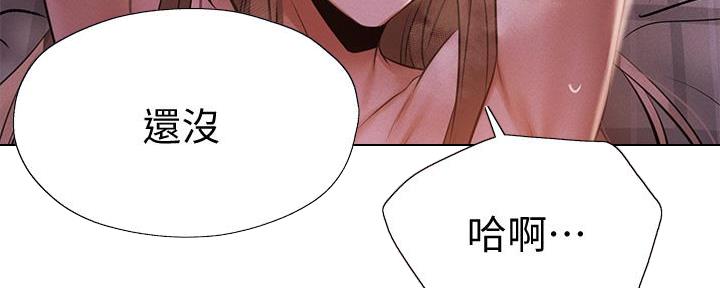 《还有空房吗？》漫画最新章节第93话免费下拉式在线观看章节第【80】张图片