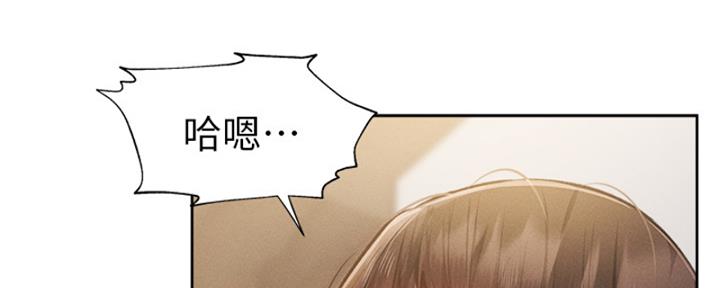 《还有空房吗？》漫画最新章节第96话免费下拉式在线观看章节第【35】张图片