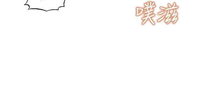 《还有空房吗？》漫画最新章节第53话免费下拉式在线观看章节第【66】张图片