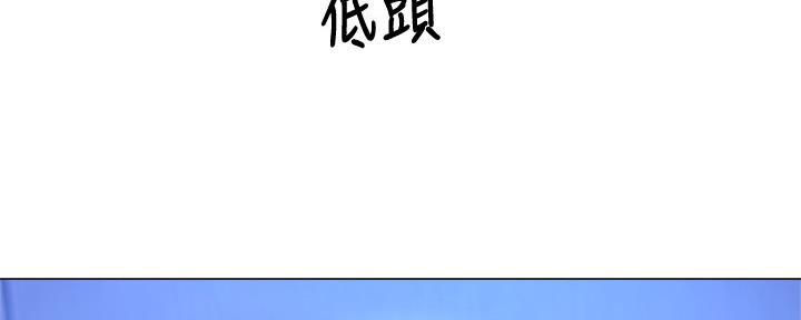 《还有空房吗？》漫画最新章节第36话免费下拉式在线观看章节第【31】张图片