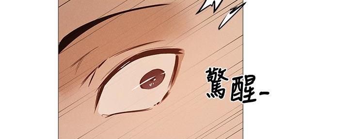 《还有空房吗？》漫画最新章节第55话免费下拉式在线观看章节第【14】张图片