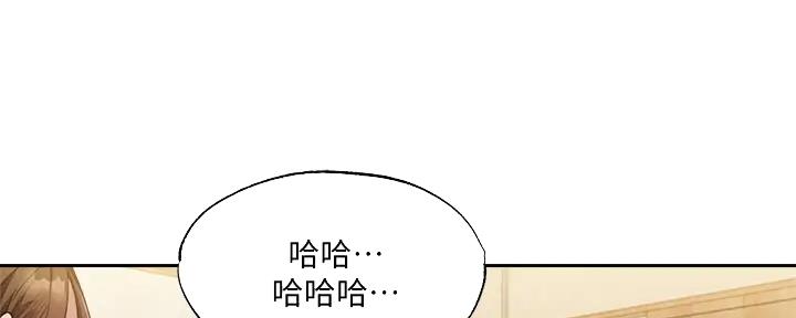 《还有空房吗？》漫画最新章节第87话免费下拉式在线观看章节第【70】张图片