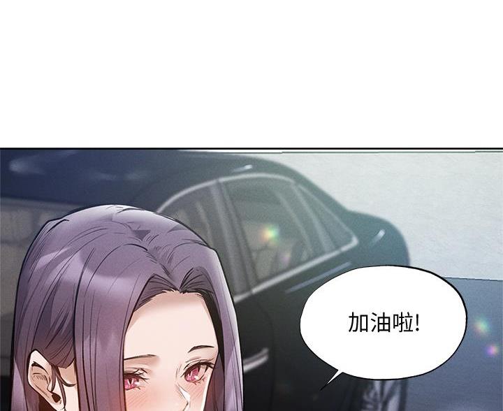 《还有空房吗？》漫画最新章节第109话免费下拉式在线观看章节第【18】张图片