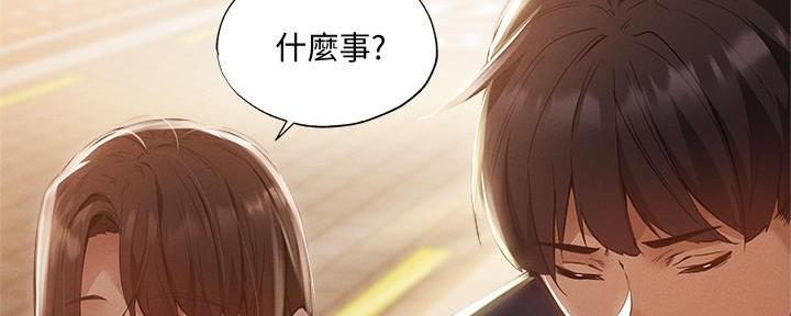 《还有空房吗？》漫画最新章节第59话免费下拉式在线观看章节第【89】张图片