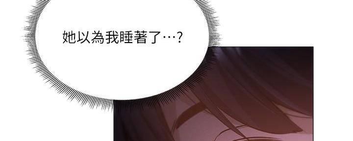 《还有空房吗？》漫画最新章节第66话免费下拉式在线观看章节第【112】张图片