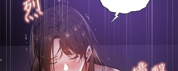 《还有空房吗？》漫画最新章节第71话免费下拉式在线观看章节第【42】张图片