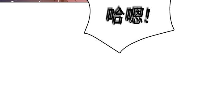 《还有空房吗？》漫画最新章节第35话免费下拉式在线观看章节第【103】张图片