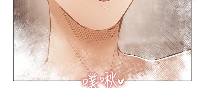 《还有空房吗？》漫画最新章节第52话免费下拉式在线观看章节第【2】张图片