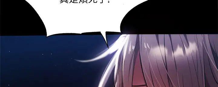 《还有空房吗？》漫画最新章节第84话免费下拉式在线观看章节第【19】张图片