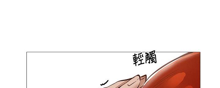 《还有空房吗？》漫画最新章节第55话免费下拉式在线观看章节第【25】张图片