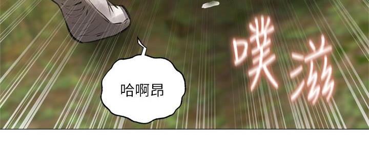 《还有空房吗？》漫画最新章节第74话免费下拉式在线观看章节第【96】张图片