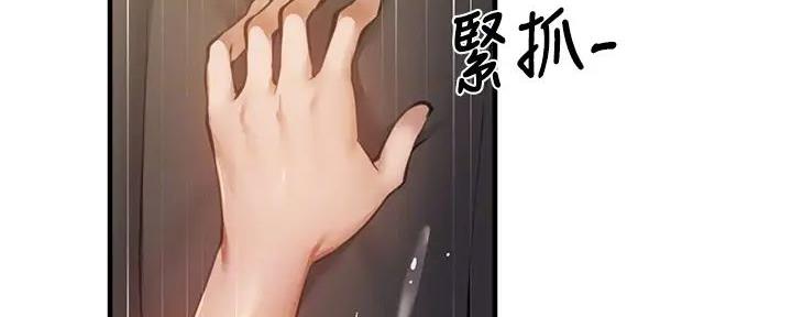 《还有空房吗？》漫画最新章节第81话免费下拉式在线观看章节第【74】张图片