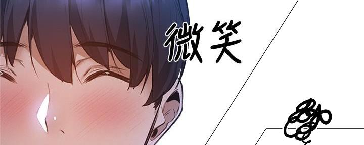 《还有空房吗？》漫画最新章节第68话免费下拉式在线观看章节第【78】张图片