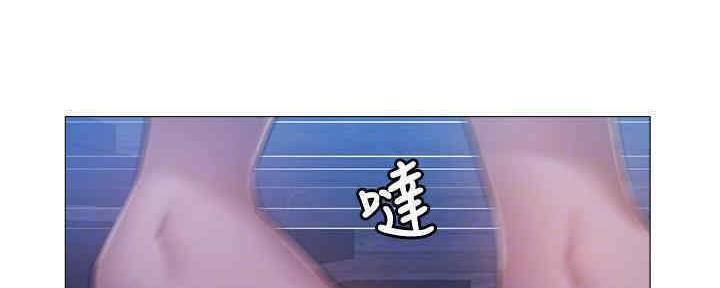 《还有空房吗？》漫画最新章节第30话免费下拉式在线观看章节第【125】张图片