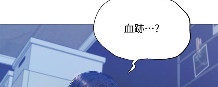 《还有空房吗？》漫画最新章节第38话免费下拉式在线观看章节第【5】张图片