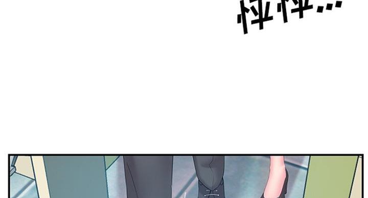 《家中心机妹》漫画最新章节第27话免费下拉式在线观看章节第【22】张图片