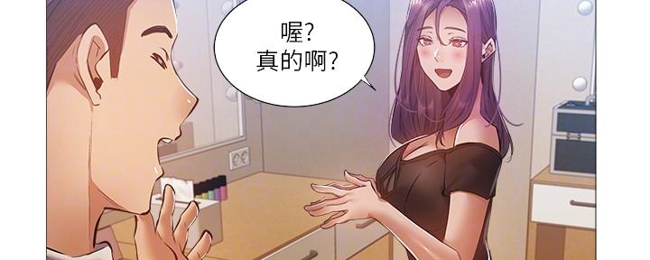 《还有空房吗？》漫画最新章节第41话免费下拉式在线观看章节第【42】张图片