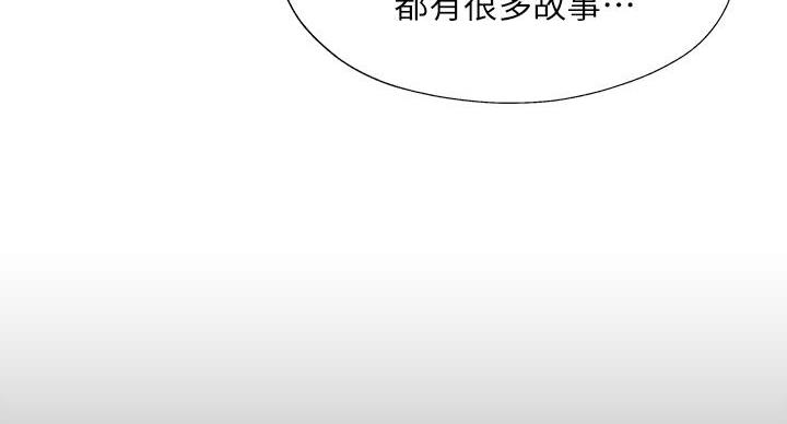 《还有空房吗？》漫画最新章节第98话免费下拉式在线观看章节第【68】张图片