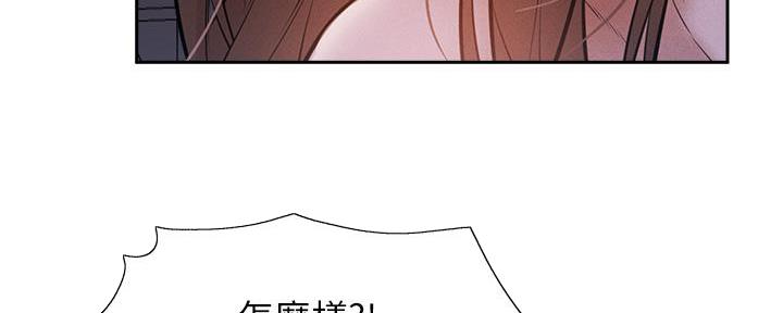 《还有空房吗？》漫画最新章节第93话免费下拉式在线观看章节第【39】张图片