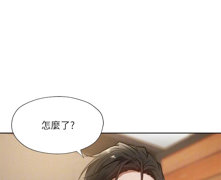 《还有空房吗？》漫画最新章节第106话免费下拉式在线观看章节第【84】张图片