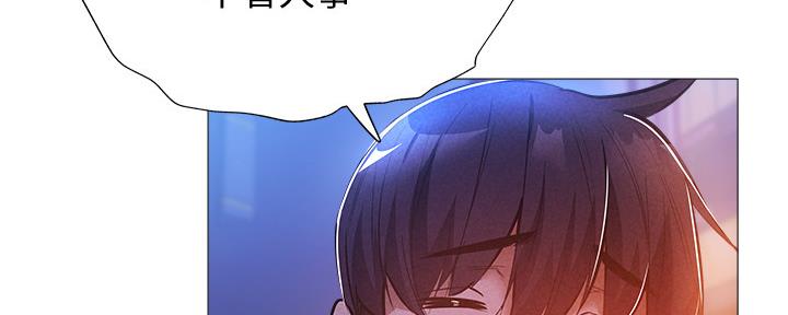 《还有空房吗？》漫画最新章节第50话免费下拉式在线观看章节第【59】张图片