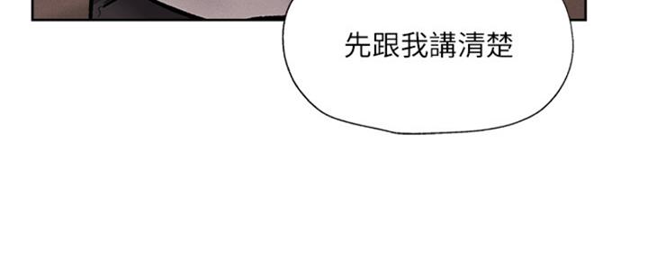 《还有空房吗？》漫画最新章节第96话免费下拉式在线观看章节第【60】张图片