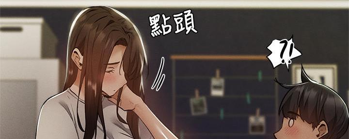 《还有空房吗？》漫画最新章节第58话免费下拉式在线观看章节第【49】张图片