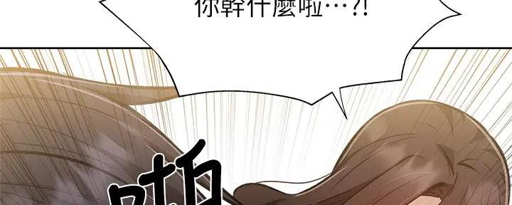 《还有空房吗？》漫画最新章节第95话免费下拉式在线观看章节第【40】张图片