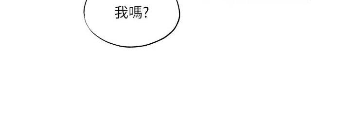 《还有空房吗？》漫画最新章节第86话免费下拉式在线观看章节第【61】张图片