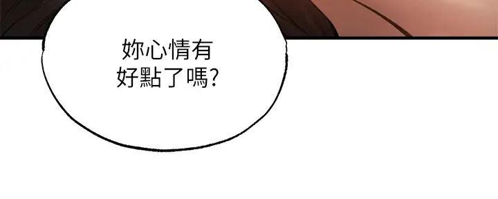 《还有空房吗？》漫画最新章节第81话免费下拉式在线观看章节第【27】张图片