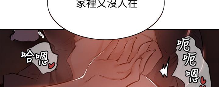 《还有空房吗？》漫画最新章节第28话免费下拉式在线观看章节第【61】张图片