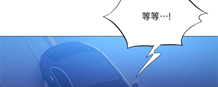 《还有空房吗？》漫画最新章节第45话免费下拉式在线观看章节第【18】张图片