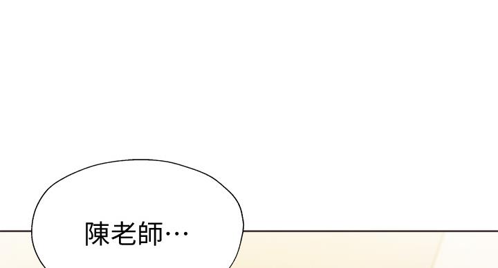 《还有空房吗？》漫画最新章节第101话免费下拉式在线观看章节第【17】张图片