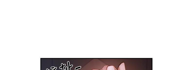 《还有空房吗？》漫画最新章节第93话免费下拉式在线观看章节第【62】张图片