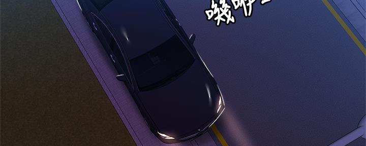 《还有空房吗？》漫画最新章节第44话免费下拉式在线观看章节第【23】张图片