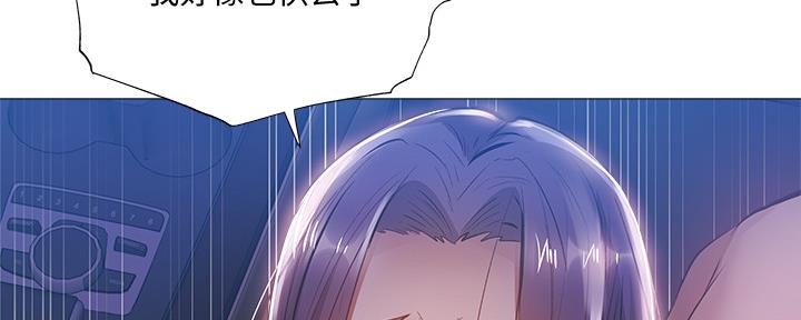 《还有空房吗？》漫画最新章节第46话免费下拉式在线观看章节第【33】张图片