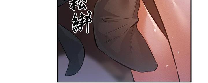 《还有空房吗？》漫画最新章节第93话免费下拉式在线观看章节第【15】张图片